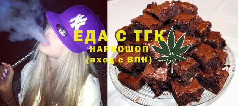 купить наркотики сайты  Кирс  mega ссылки  Cannafood марихуана 