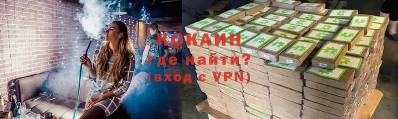 Кокаин 98%  площадка какой сайт  Кирс  где купить наркоту 