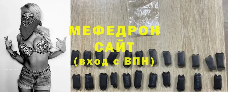 hydra онион  Кирс  МЕФ mephedrone  хочу  